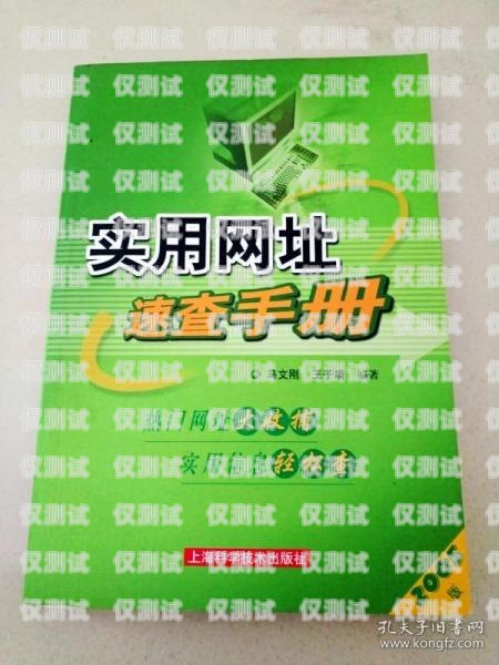 大理天音电销卡办理指南大理天音电销卡办理地址