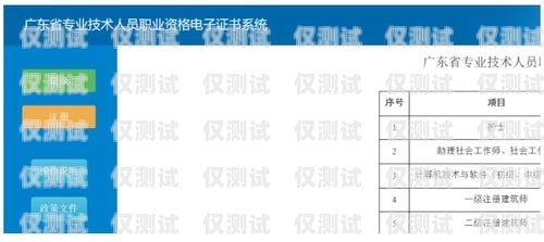 广东人工外呼系统平台登录广东人工外呼系统平台登录入口