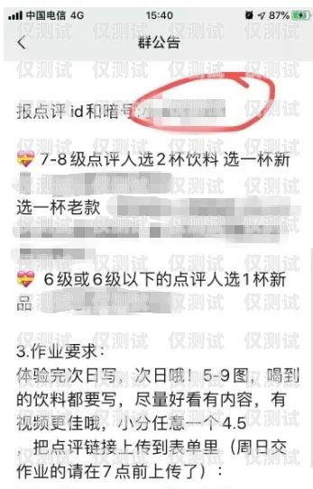 电销办卡注销要多久生效？电销办卡注销要多久生效呢