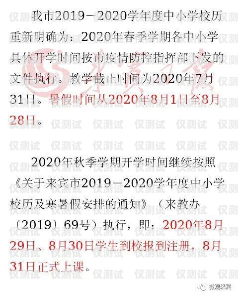 电销办卡注销要多久生效？电销办卡注销要多久生效呢