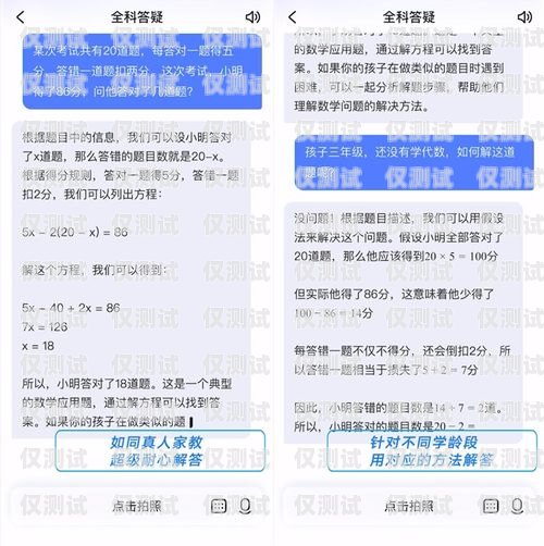 企业电销卡注销账户指南企业电销卡怎么注销账户信息