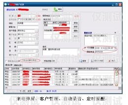 鄂尔多斯外呼系统怎么使用鄂尔多斯呼叫中心招聘信息