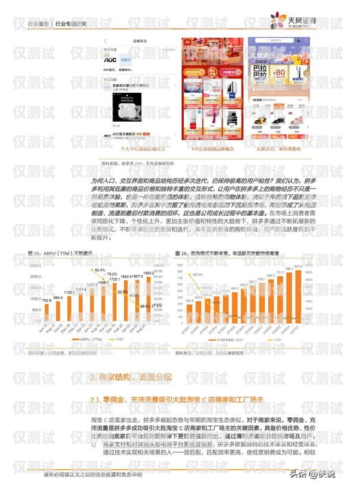 揭秘电销卡的前世今生电销卡销售渠道