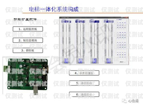 默纳克系统外呼不了怎么处理默纳克系统外呼不管用