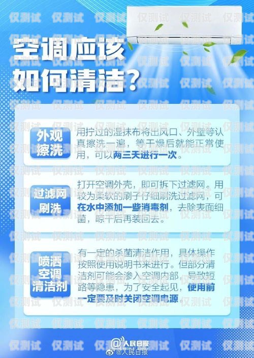 海航电销卡的使用指南海航电销卡怎么使用教程