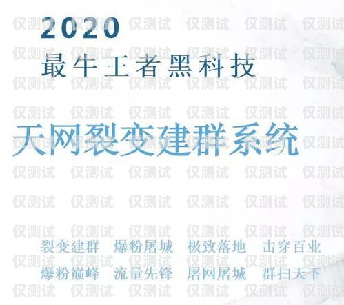 贵州电销卡办理，解决企业通信难题的利器贵州电销卡办理流程