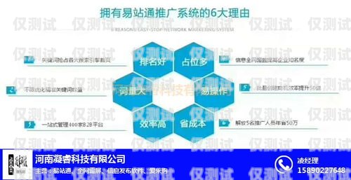 平凉外呼系统参数的重要性及优化方法外呼系统价格