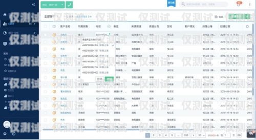 武汉 CRM 外呼系统公司，助力企业提升销售与客户服务的利器武汉外呼外包公司