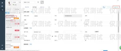 武汉 CRM 外呼系统公司，助力企业提升销售与客户服务的利器武汉外呼外包公司