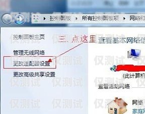 外呼系统断网是什么问题？外呼系统吧