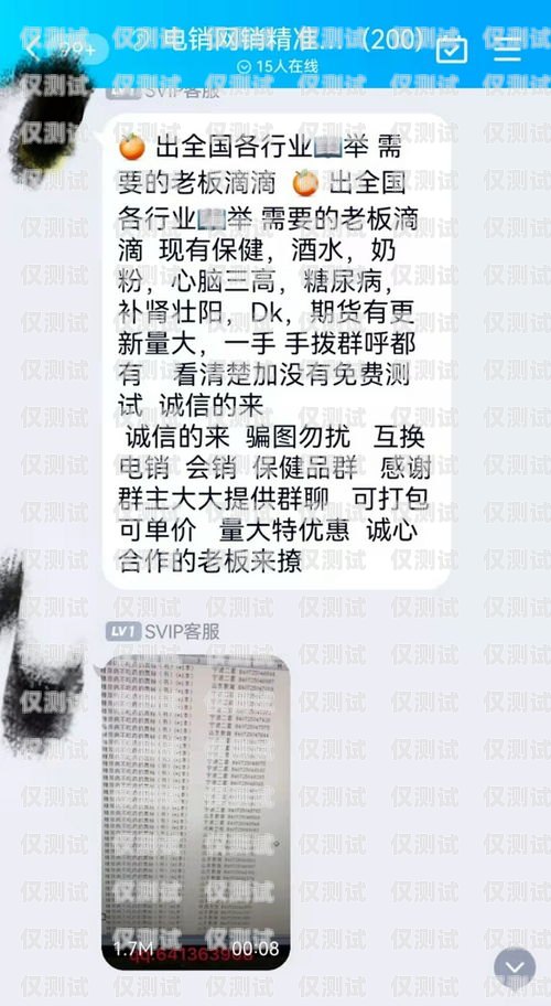 云南电销卡外呼系统哪家强？云南电话卡销售