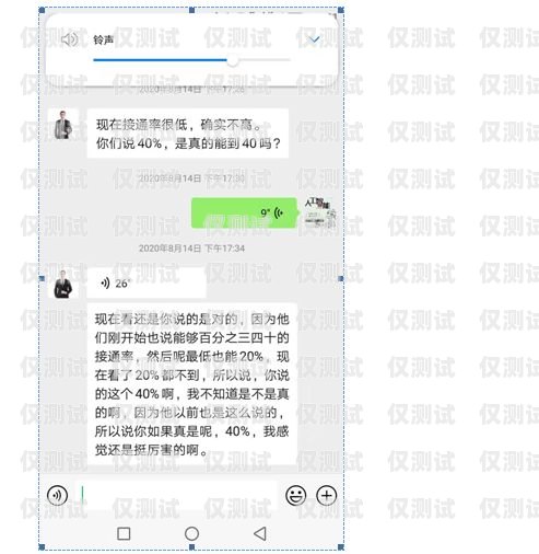 电销不封号的电话卡是否真的存在？电销不封号的电话卡是真的吗吗安全吗