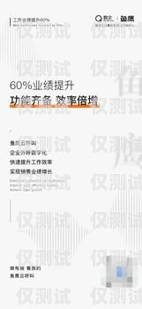 广东电话外呼系统稳定吗？广州电话外呼