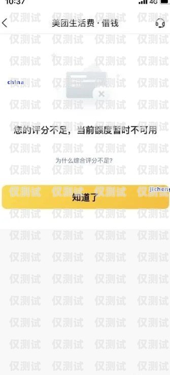 美团外卖自配送打电话外呼系统是美团外卖为自配送商家提供的一项增值服务，旨在帮助商家提高订单处理效率和客户满意度。该系统通过电话自动外呼的方式，将订单信息及时通知给商家，商家可以根据订单情况进行接单、派单或拒单操作。美团外卖系统打电话会说什么