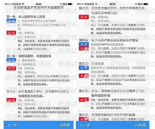 美团外卖自配送打电话外呼系统是美团外卖为自配送商家提供的一项增值服务，旨在帮助商家提高订单处理效率和客户满意度。该系统通过电话自动外呼的方式，将订单信息及时通知给商家，商家可以根据订单情况进行接单、派单或拒单操作。美团外卖系统打电话会说什么