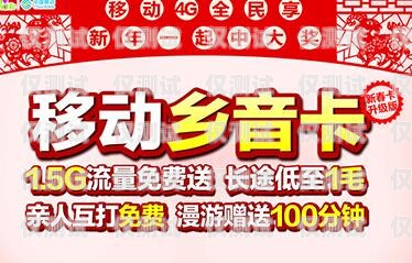 宁波电销电话卡价格解析宁波电话卡套餐介绍