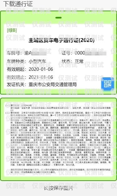 重庆实名电销卡办理指南重庆实名电销卡办理流程