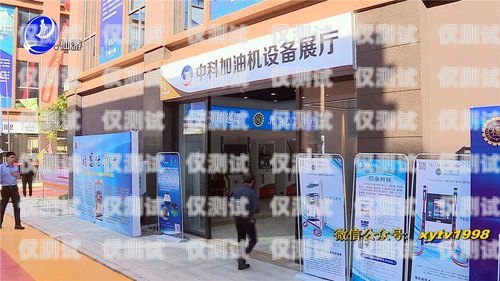 武汉电销卡专卖店大揭秘武汉电销卡专卖店有哪些地方