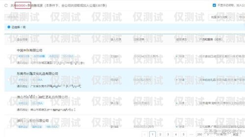 阜新外呼系统厂家的联系方式和地址阜新外呼系统厂家电话地址查询