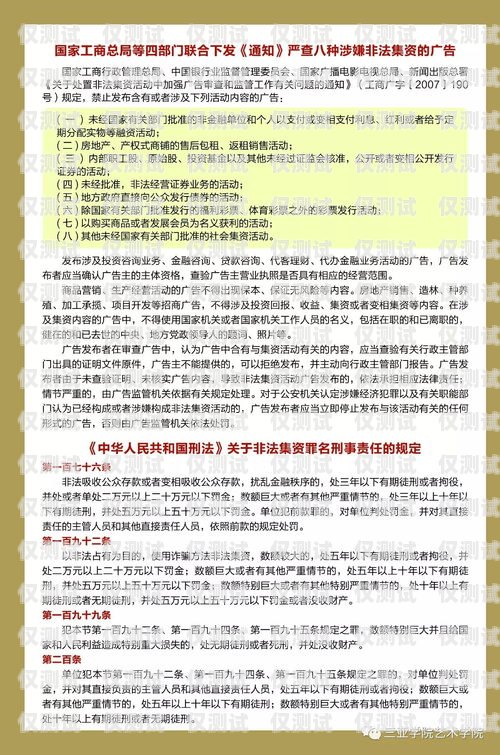 许昌电销防封卡，保障销售业务的有效开展许昌电销防封卡在哪里办