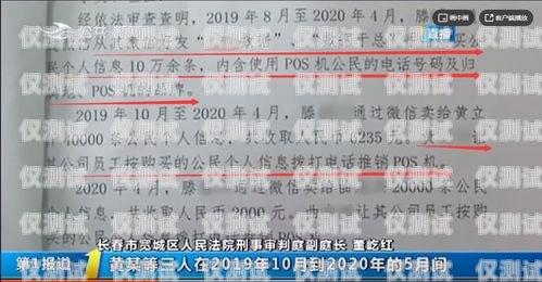 许昌电销防封卡，保障销售业务的有效开展许昌电销防封卡在哪里办