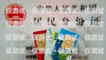 广州电销电话卡选择指南广州 电销用什么电话卡比较好