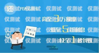 卡信外呼系统刷时长的风险与合规问题什么是信用卡外呼业务