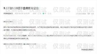 昆明高频不封号电销卡——解决电销难题的利器昆明什么电话卡信号最好