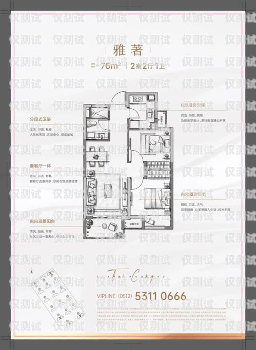 登封电话机器人价格表图片登封电话号码