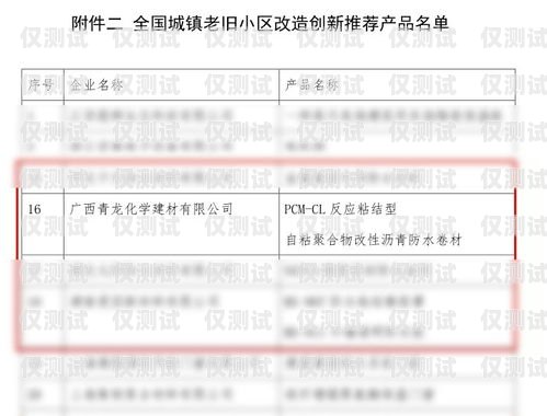 辽宁电销防封卡服务商名单辽宁电销防封卡服务商名单查询