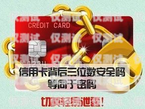 电销卡百家号可靠吗？电销卡百家号可靠吗安全吗