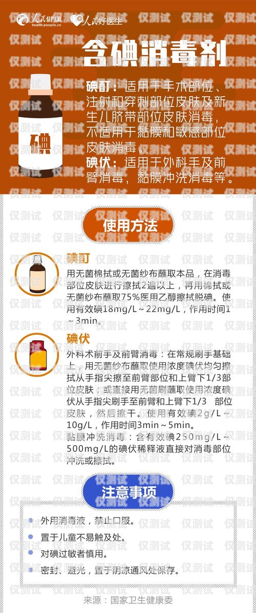 电销卡离职注销指南电销卡离职怎么注销账号