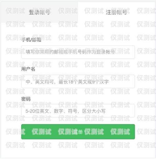 电销卡离职注销指南电销卡离职怎么注销账号