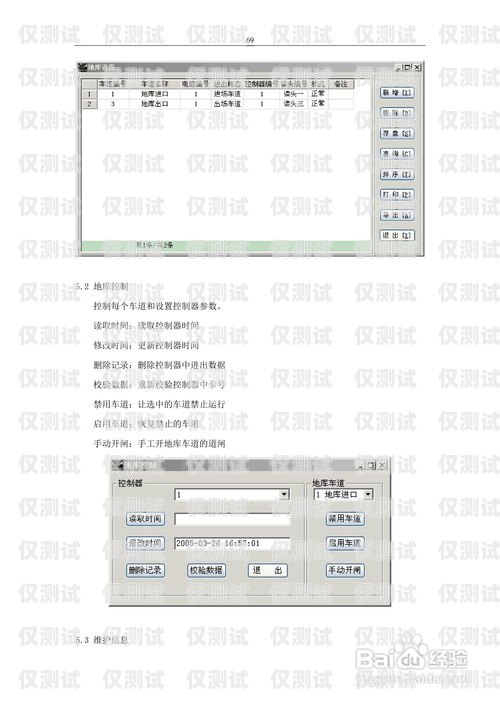 电话卡外呼系统使用指南电话卡外呼系统怎么用的啊