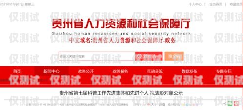 贵州正规外呼系统报价贵州外呼业务承接