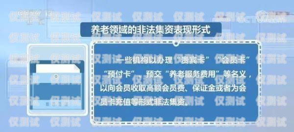 银川防封电销卡办理指南银川防封电销卡办理地点