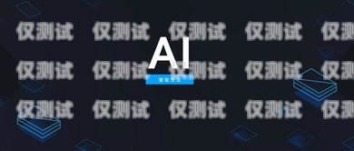 探索 ai 外呼智能系统的领先企业ai智能外呼系统排名