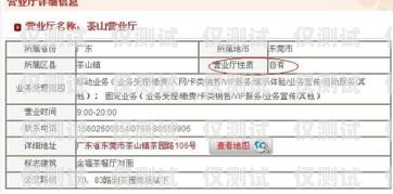 263 电销卡可以在营业厅补办吗？263电销卡可以在营业厅补办吗多少钱