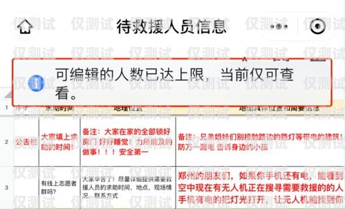 电销卡办理数量的限制与规定电销卡可以办几张吗移动