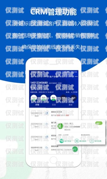 揭秘厦门电销外呼系统软件，提升销售效率的必备工具电销系统外呼平台