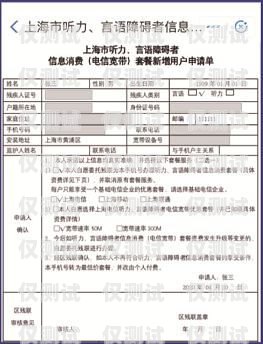 南宁极信防封电销卡价格及优势南宁极信防封电销卡价格查询