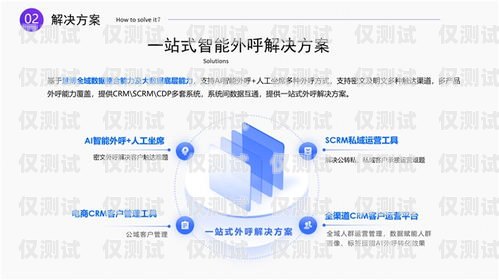 外呼系统金融线路，提升金融行业效率的关键金融外呼线路必看