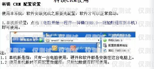 加盟黄冈外呼系统，开启财富之门黄冈外呼系统加盟电话号码