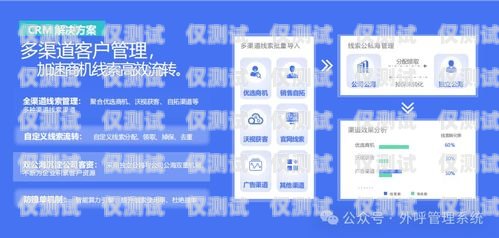 沈阳企业外呼系统价格的全面解析沈阳外呼公司