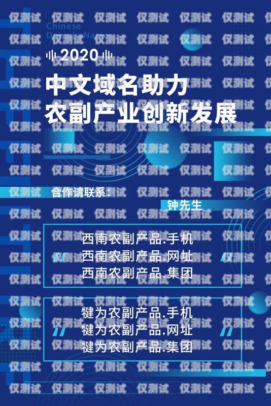 宿迁电商外呼系统公司——助力电商行业的创新与发展宿迁呼叫中心