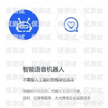 合肥 ai 电销机器人报价的全面解析合肥ai电销机器人报价表