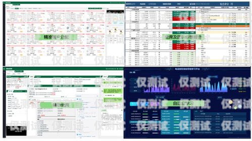 电销卡正规号段，保障销售业务的合法与稳定电销卡正规号段查询