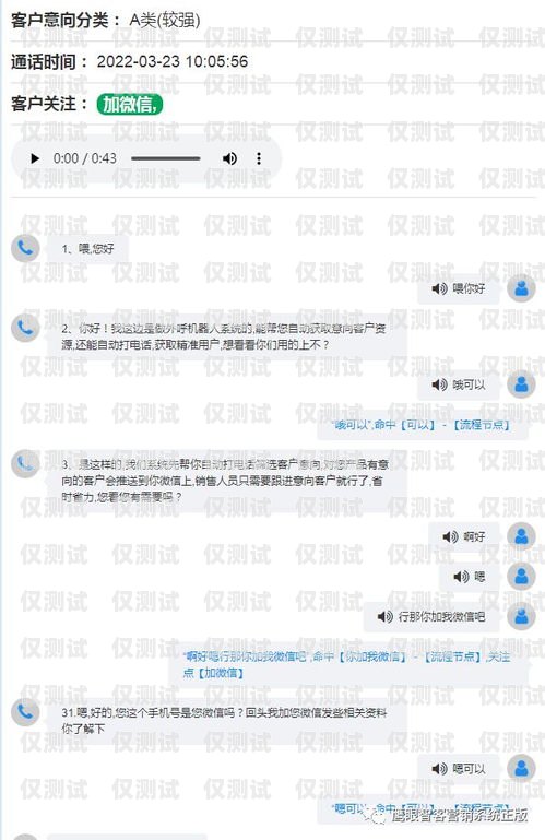 电销卡正规号段，保障销售业务的合法与稳定电销卡正规号段查询