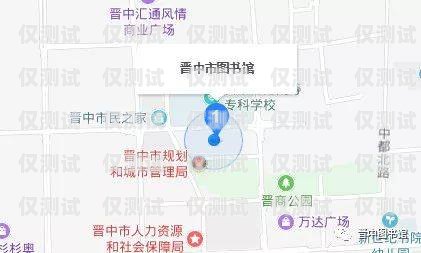 辽源外呼系统厂家的地址与选择指南辽源外呼系统厂家地址电话