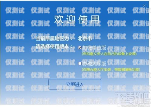 探秘安徽外呼系统中间件，提升客户体验的关键技术安徽外呼信息科技有限公司